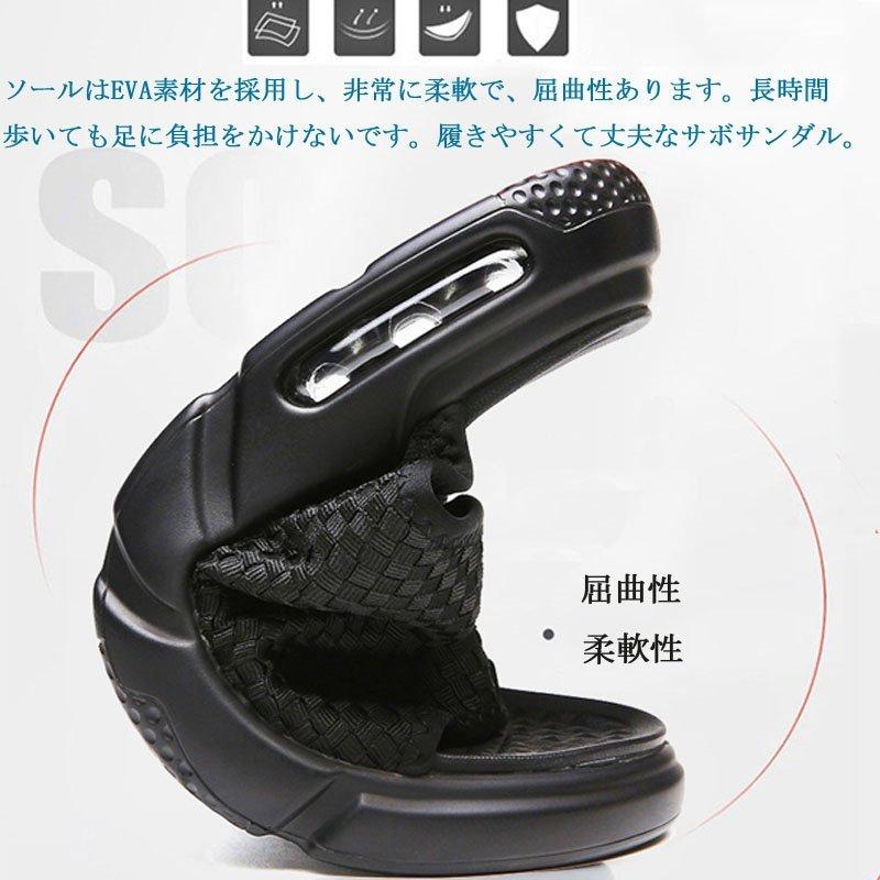 サンダル スリッパ ビーチサンダル メンズシューズ エアクッション付き 超軽量 滑り止め 履き心地良い 夏用靴メンズ サボサンダル メッシュ生地 最安価格