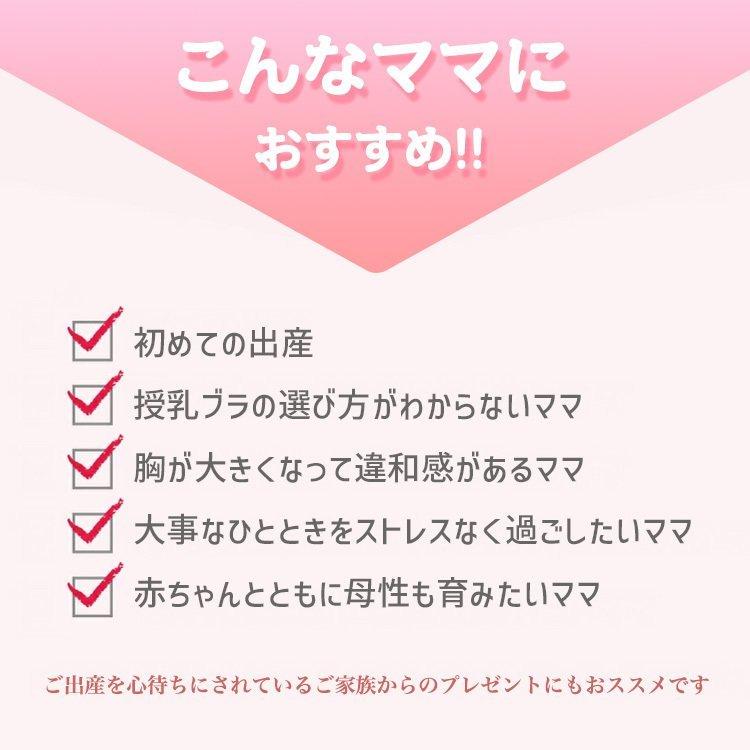 お得な情報満載 インナー マタニティ下着 授乳ブラ 延長ホック付き レースブラジャー 2枚セット 選べる2枚セット 授乳ブラ 延長ホック付き ブラジャー 前開き 授乳 授乳ブラジャー ノンワイヤー 4段ホック ナイトブラ ノンワイヤーブラ 無地 Www Threeriversofs Com