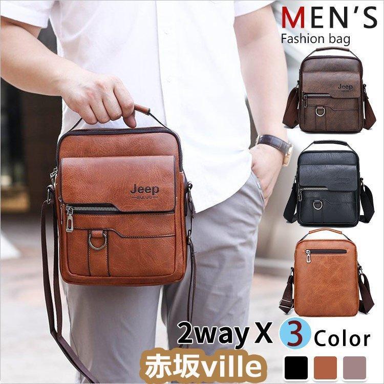 ショルダーバッグ メンズ バッグ 父の日22 本革 レトロ風 ワンショルダー 敬老の日 斜め掛け 軽量 男女兼用 メンズギフト 30代 40代50代 60代鞄 耐摩設計 Pe336 アビームストア 通販 Yahoo ショッピング