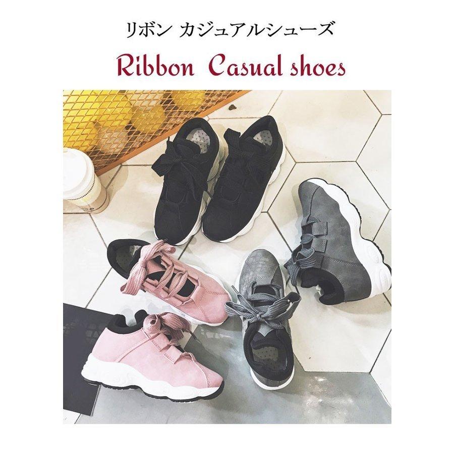リボン スニーカー 厚底 履きやすい レディース 可愛い 靴 シューズ カジュアルシューズ ブラック ピンク グレー 小さいサイズ 大きいサイズ Pa アビームストア 通販 Yahoo ショッピング