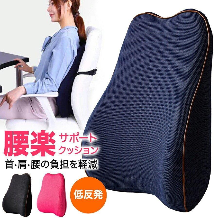 背もたれ クッション 三角 ランバーサポート シートクッション クッション 背もたれ オフィス 腰痛 腰用 骨盤 姿勢 運転 車 椅子 腰当て 背あて 猫背矯正 Pef2 アビームストア 通販 Yahoo ショッピング