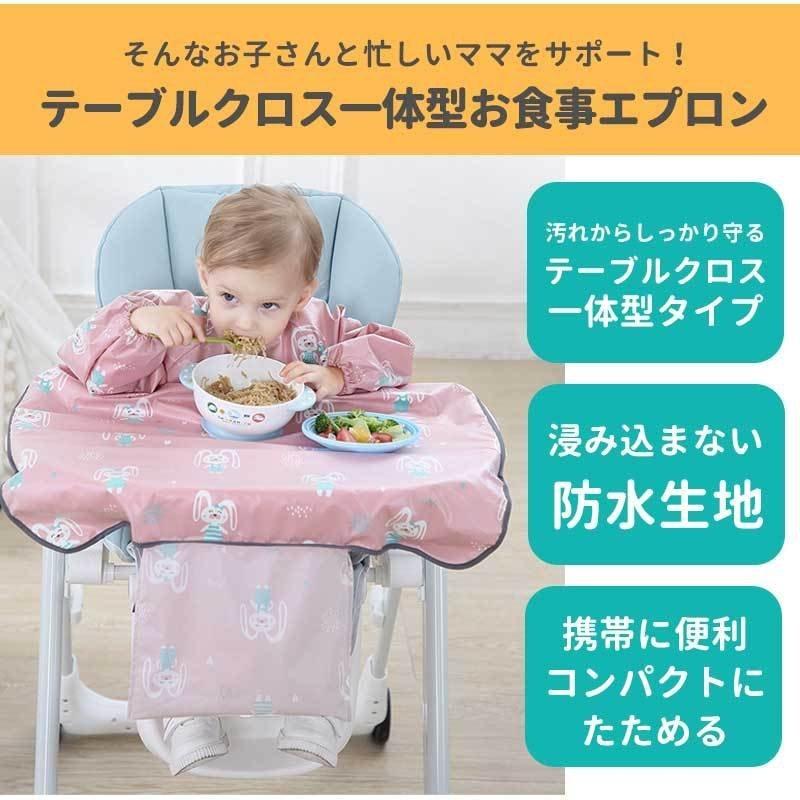 子供用 エプロン テーブルクロス一体型 お食事エプロン お食事スタイ スタイ よだれかけ 食事用エプロン 保育園 おしゃれ ベビー キッズ 赤ちゃん 防水 離乳食 Pe2f アビームストア 通販 Yahoo ショッピング