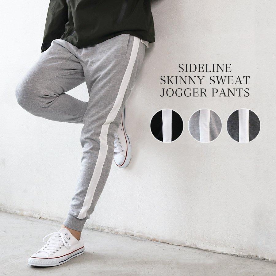 最新のデザイン ボトムス パンツ スウェットパンツ メンズ ジョガー スキニー スリム 秋冬 スウェットパンツ メンズ ボトムス サイドライン ポンチ 黒 グレー チャコール イージー ジョガー スキニー スリム 細身 リラックス メール便 Www Threeriversofs Com
