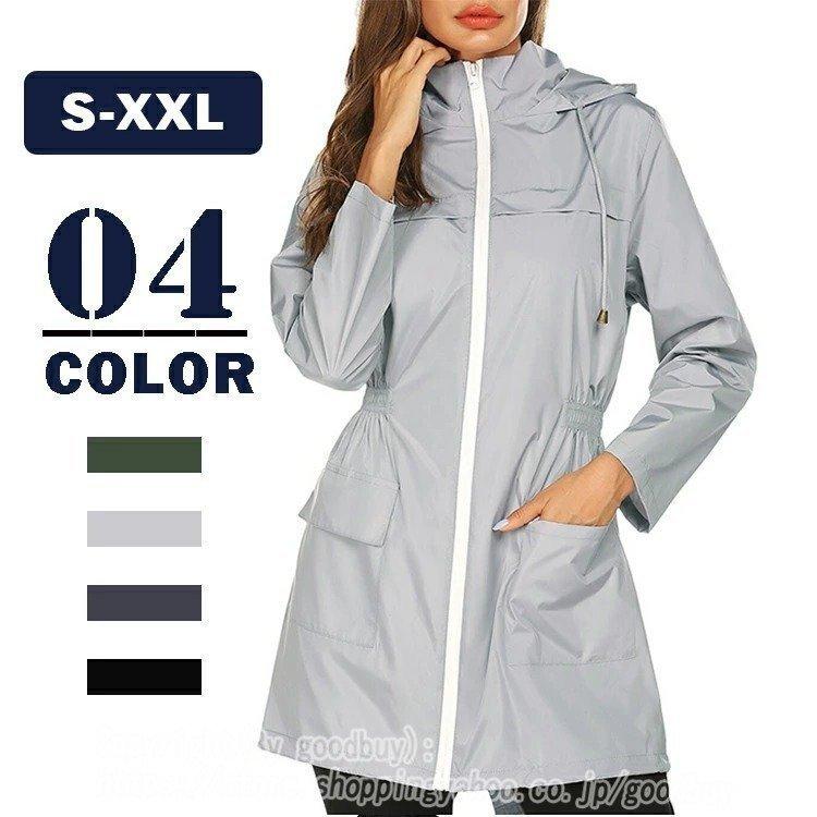 レインコート レディース 自転車 パーカー 雨具 レインジャケット ウインドブレーカー 合羽 カッパ キャンプ 登山 大きいサイズ 体型カバー ジップアップ 防水 Pca アビームストア 通販 Yahoo ショッピング