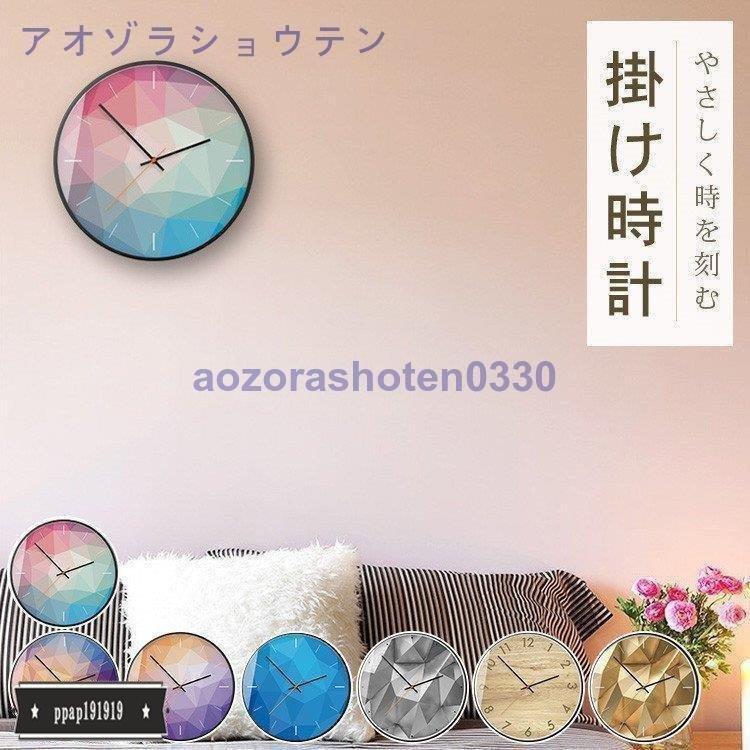 再再販 子供部屋 お洒落 安い 静音 北欧 オシャレ おしゃれ 壁掛け 時計 壁掛け時計 リビング クリスマス ギフト プレゼント 可愛い 軽量 掛け時計 壁掛け時計 カラー Type3 Www Gatorheatandair Com