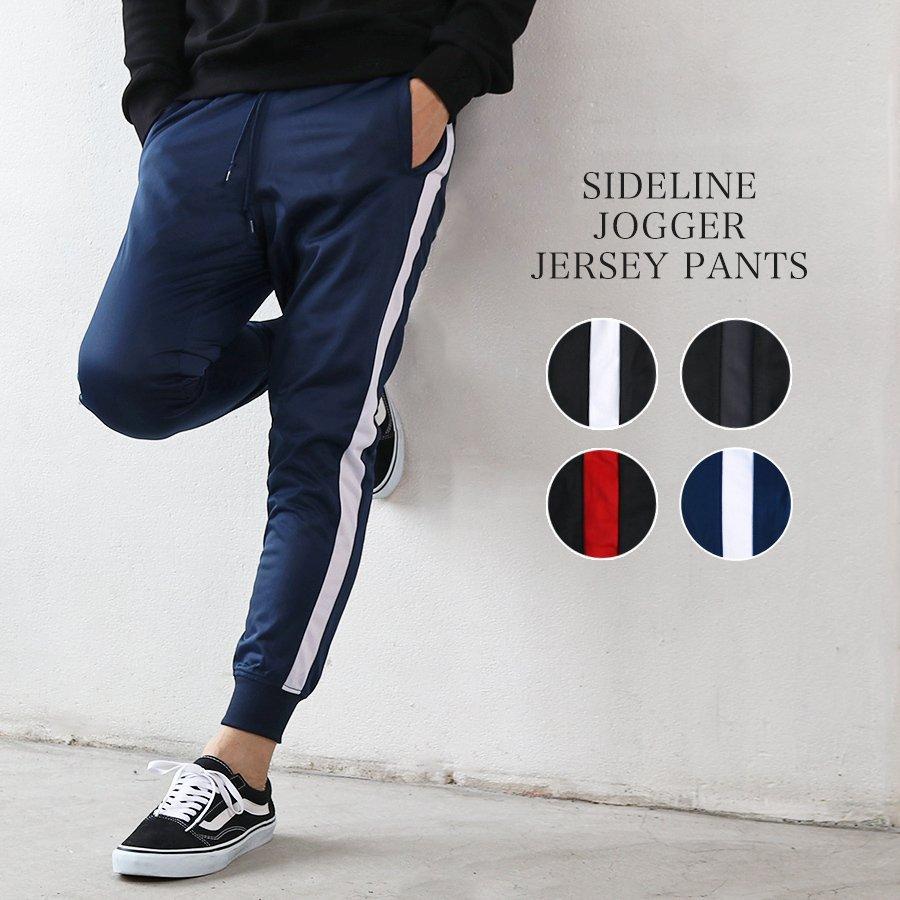 土日限定 Offクーポン ジョガーパンツ メンズ ジャージ ストレッチ スリム スキニー スウェット ライン トレーニング ランニング スポーツ 宅配便 Pb0 アビームストア 通販 Yahoo ショッピング