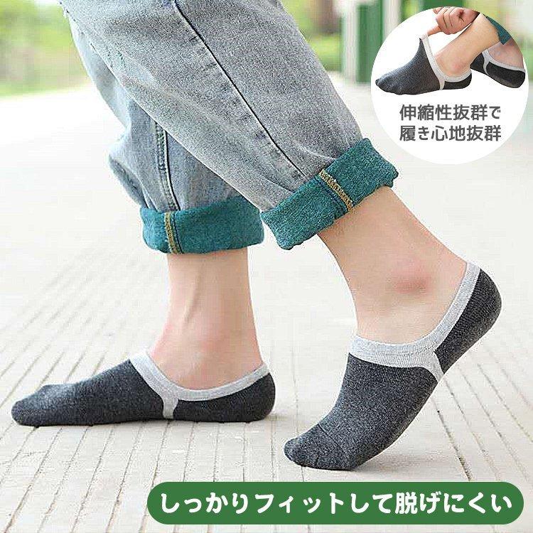 人気提案 靴下 ソックス 靴下 フットカバー メンズ くるぶし丈 5足セット 靴下 メンズ くるぶし ソックス 5足セット フットカバー 浅履き ライン くつ下 ショートソックス ショート シンプル おしゃれ 男性 女性 男女兼用 春 夏 秋 Www Threeriversofs Com