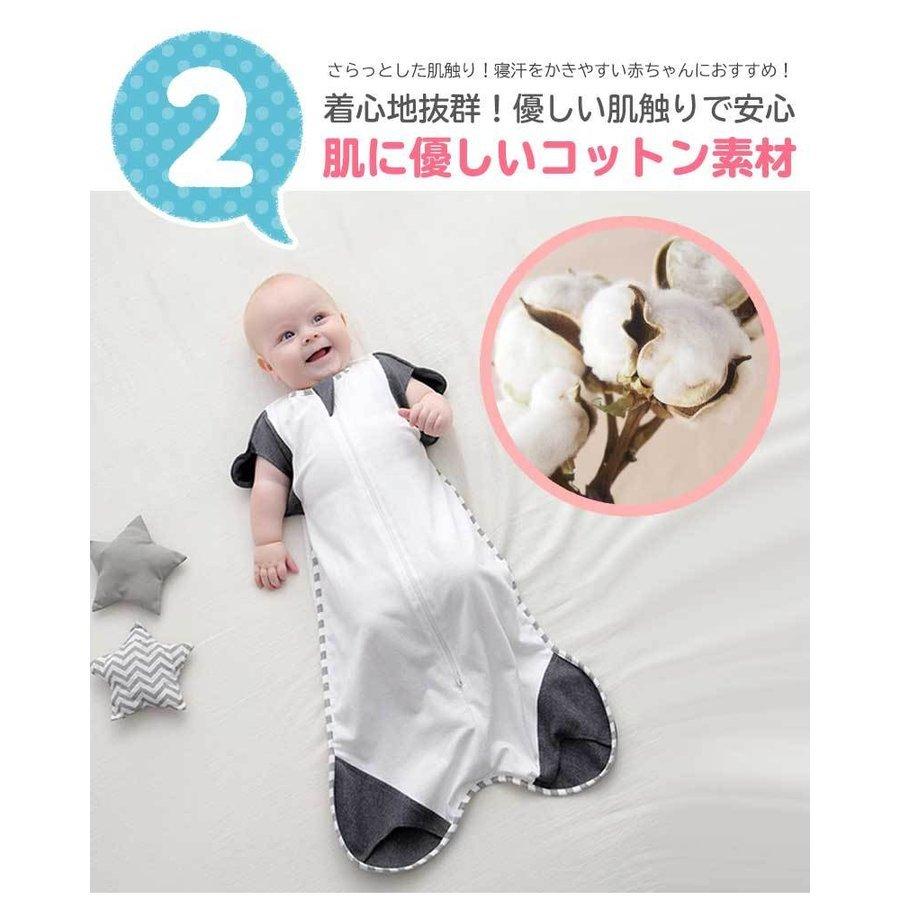スワドル おくるみ ベビー 夏 手足が出せる 赤ちゃん 新生児 寝かしつけ 安眠 熟睡 着るおくるみ 寝ぐずり対策 夜泣き対策 モロー反射対策 Pb1 アビームストア 通販 Yahoo ショッピング