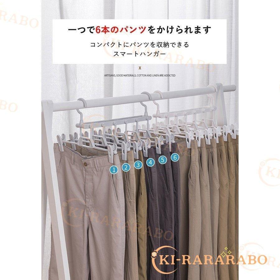 ズボンハンガー クリップ スラックスハンガー パンツハンガー スカート ハンガー 収納 省スペース 跡がつかない かわいい おしゃれ 大容量 スリム 便利グッズ 一部予約