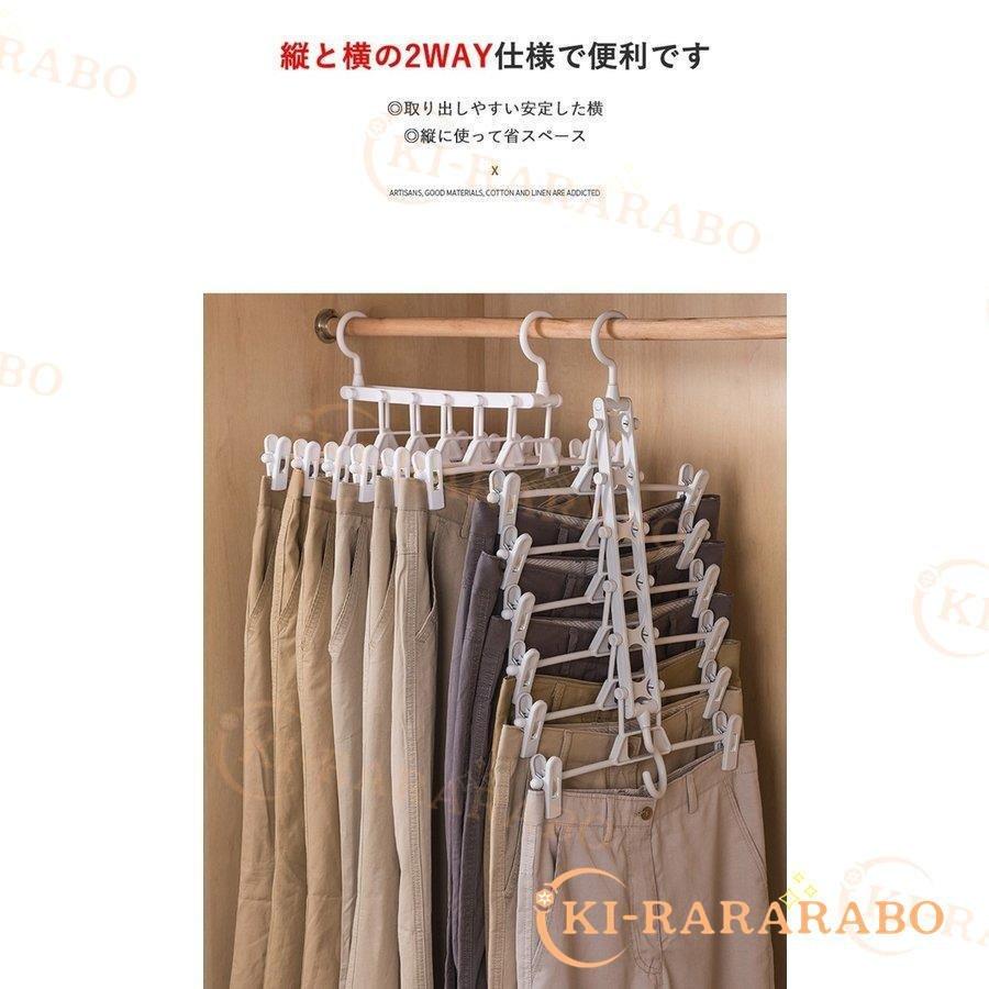 ズボンハンガー クリップ スラックスハンガー パンツハンガー スカート ハンガー 収納 省スペース 跡がつかない かわいい おしゃれ 大容量 スリム 便利グッズ 一部予約