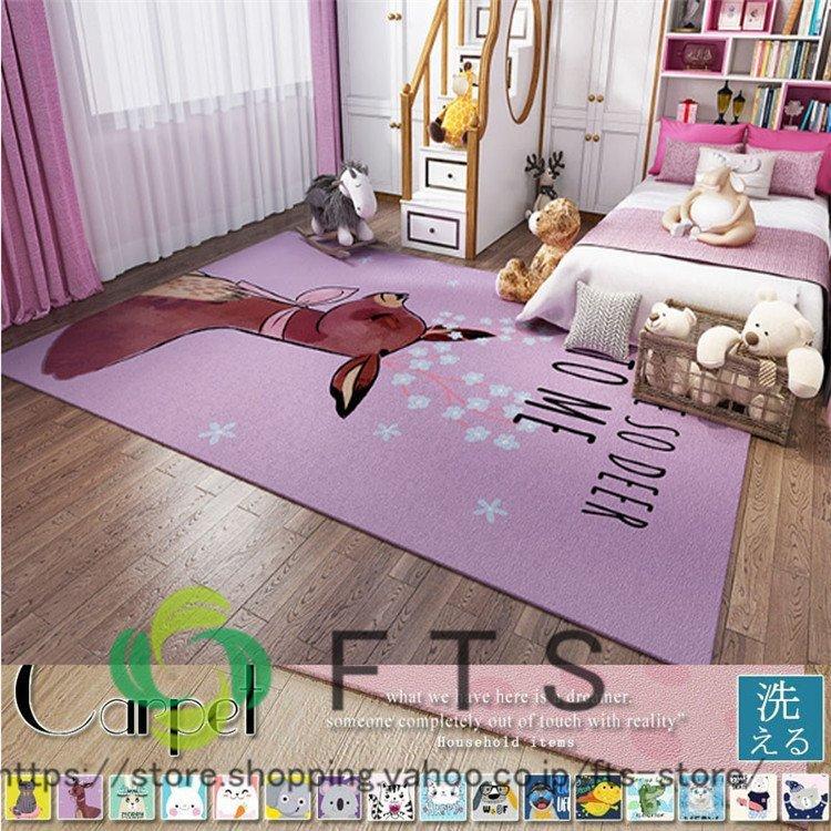 ラグ 可愛い じゅうたん カーペット 洗える オールシーズン ピンク 子供 ベビー リビング 滑り止め付き おしゃれ プリンセス 動物 パンダ 夏用冬用 Pb3cb アビームストア 通販 Yahoo ショッピング