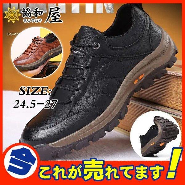 定番のお歳暮 ゴルフ レースアップ かっこいい おしゃれ 半額セール ゴルフシューズ メンズ ローカット Pu 軽量 登山 アウトドア スポーツ 防水 通気 防滑 レザー スリッポン 靴 運動 滑る防止 Www Threeriversofs Com