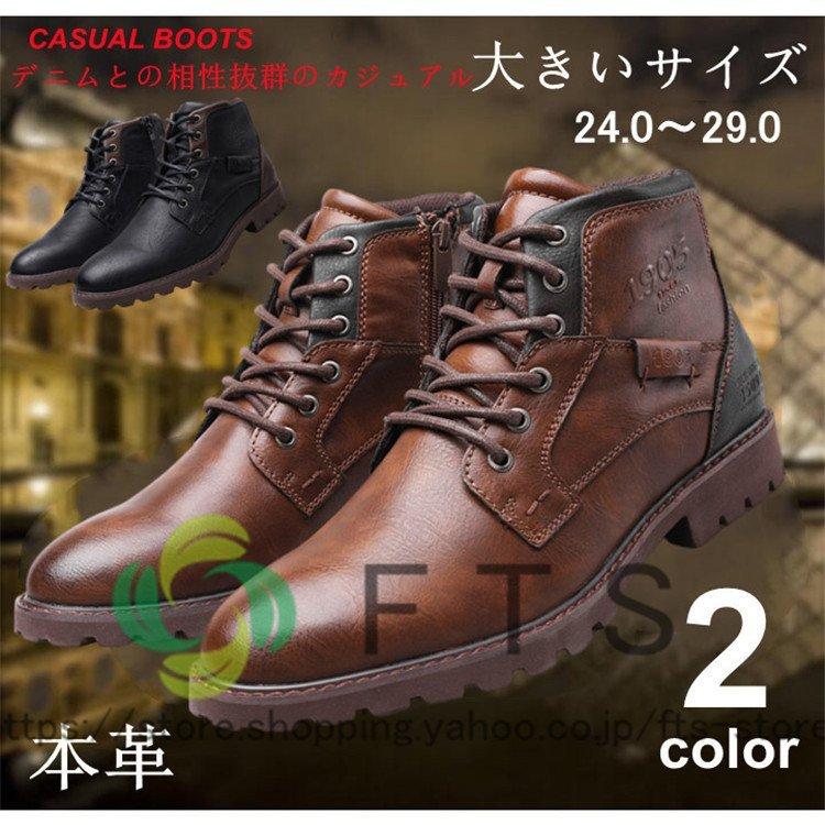 ワークブーツ メンズ ショートブーツ ミリタリーブーツ 革靴 ワークシューズ アウトドア マウンテンブーツ ベルト 春夏秋冬 Pb658 アビームストア 通販 Yahoo ショッピング