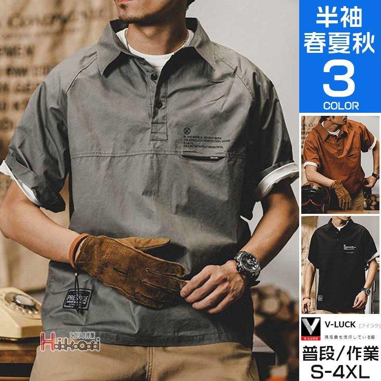 ポロシャツ メンズ プルオーバーシャツ 半袖シャツ カジュアルシャツ かっこいい トップス ファッション 父の日 夏服 Pd07 アビームストア 通販 Yahoo ショッピング