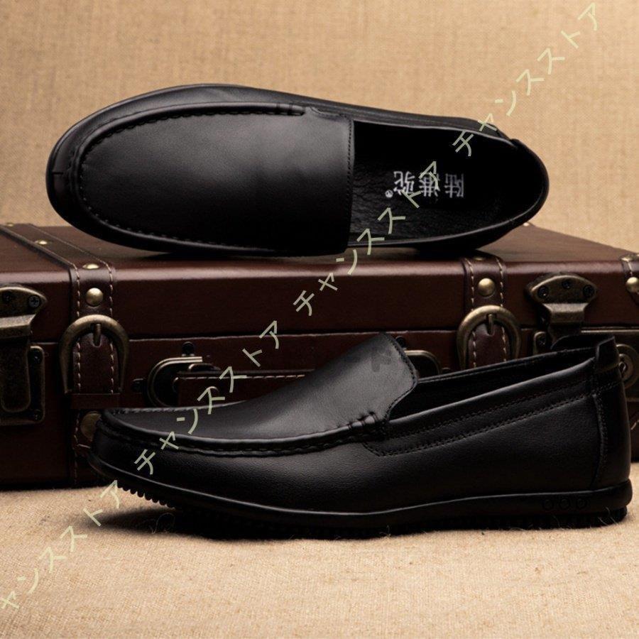 生まれのブランドで シューズ ドライビングシューズ メンズ ローファー モカシン 父の日 ドライビングシューズメンズローファーモカシンデッキシューズスリッポンローカットビジネスシューズカジュアルシューズ靴ワークマン紳士靴防滑 Www Threeriversofs Com
