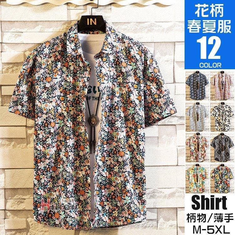 アロハシャツ メンズ 総柄 半袖シャツ 花柄シャツ カジュアルシャツ 開襟シャツ 夏服 お兄系 大きいサイズ Pf117 アビームストア 通販 Yahoo ショッピング