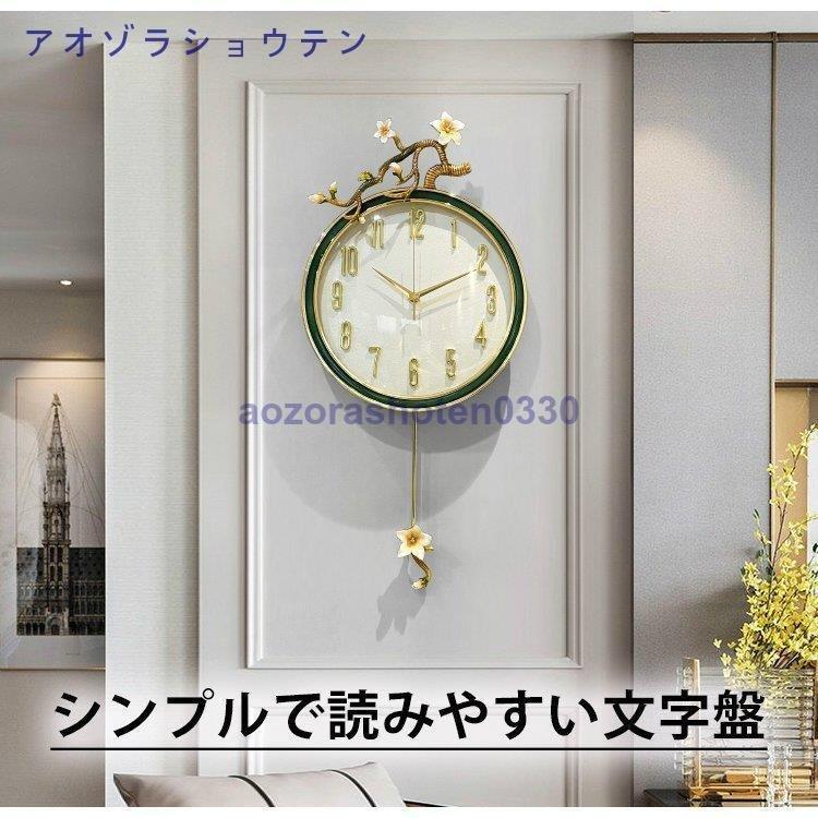 激安価格の 大きい 壁掛け時計 静音 音しない ゴージャス 振り子 北欧 モダン 掛け時計 おしゃれ 壁掛け時計 見やすい ギフト かわいい かけ時計 掛け時計 壁掛け時計 カラー C Www Gatorheatandair Com