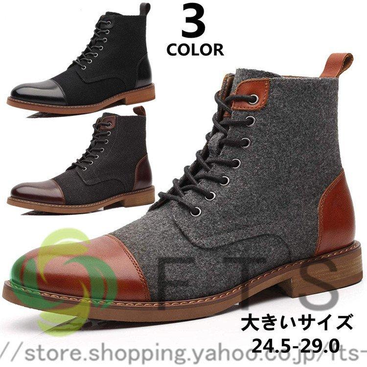 ワークブーツ メンズ ショートブーツ ミリタリーブーツ 革靴 ワークシューズ アウトドア マウンテンブーツ ベルト 春夏秋冬 大きいサイズ Pb518 アビームストア 通販 Yahoo ショッピング