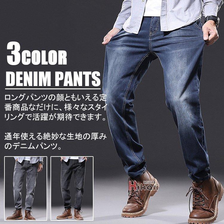 ジーンズ デニム メンズ デニムパンツ スキニーデニム ストレッチ 伸縮 ズボン チノパン ブラック アンクル 夏服 春服 秋物 Pa8c アビームストア 通販 Yahoo ショッピング