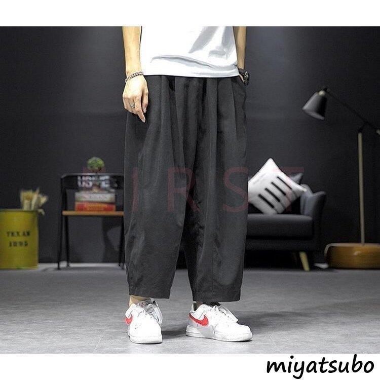種類豊富な品揃え ボトムス パンツ ワイドパンツ メンズ バギーパンツ 無地 ズボン ワイドルック チ ワイドパンツ メンズ バギーパンツ 無地 ズボン ワイドルック チノパン ゆったり 九分丈 ウエストゴム 人気 カッコイイ オシャレカジュアルボトムス 長ズボン Www