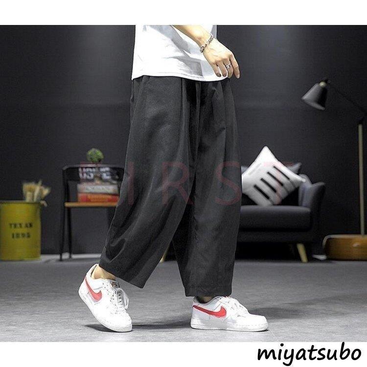 種類豊富な品揃え ボトムス パンツ ワイドパンツ メンズ バギーパンツ 無地 ズボン ワイドルック チ ワイドパンツ メンズ バギーパンツ 無地 ズボン ワイドルック チノパン ゆったり 九分丈 ウエストゴム 人気 カッコイイ オシャレカジュアルボトムス 長ズボン Www