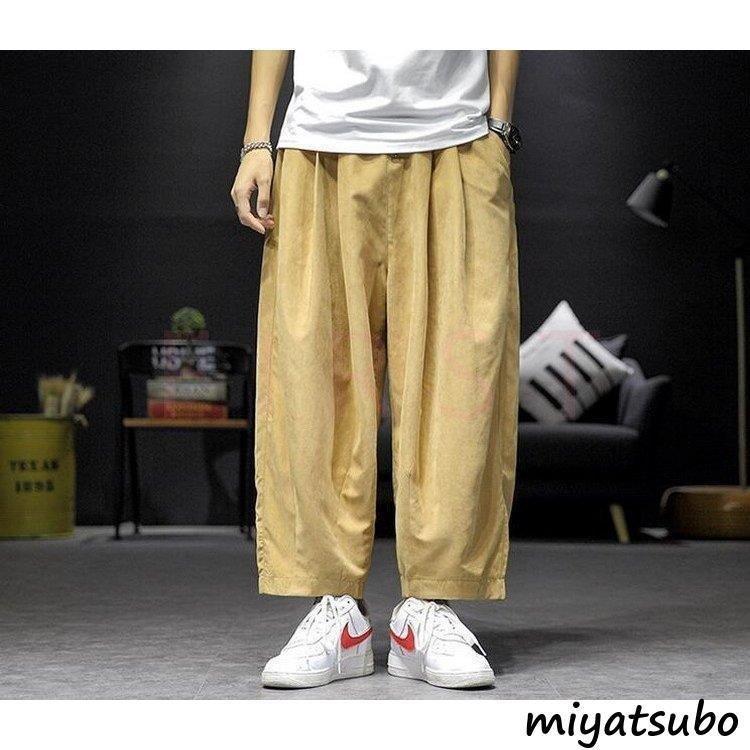 種類豊富な品揃え ボトムス パンツ ワイドパンツ メンズ バギーパンツ 無地 ズボン ワイドルック チ ワイドパンツ メンズ バギーパンツ 無地 ズボン ワイドルック チノパン ゆったり 九分丈 ウエストゴム 人気 カッコイイ オシャレカジュアルボトムス 長ズボン Www