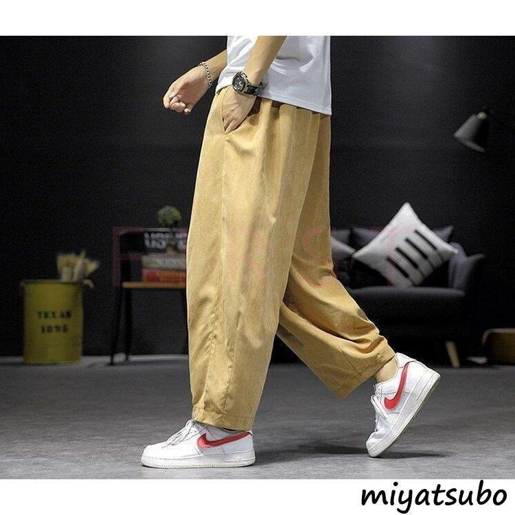 種類豊富な品揃え ボトムス パンツ ワイドパンツ メンズ バギーパンツ 無地 ズボン ワイドルック チ ワイドパンツ メンズ バギーパンツ 無地 ズボン ワイドルック チノパン ゆったり 九分丈 ウエストゴム 人気 カッコイイ オシャレカジュアルボトムス 長ズボン Www