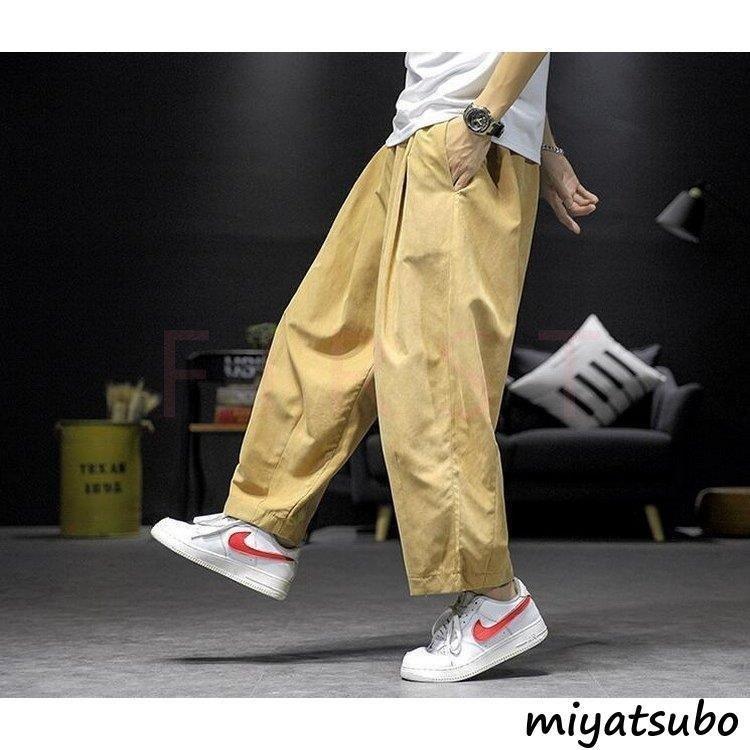種類豊富な品揃え ボトムス パンツ ワイドパンツ メンズ バギーパンツ 無地 ズボン ワイドルック チ ワイドパンツ メンズ バギーパンツ 無地 ズボン ワイドルック チノパン ゆったり 九分丈 ウエストゴム 人気 カッコイイ オシャレカジュアルボトムス 長ズボン Www
