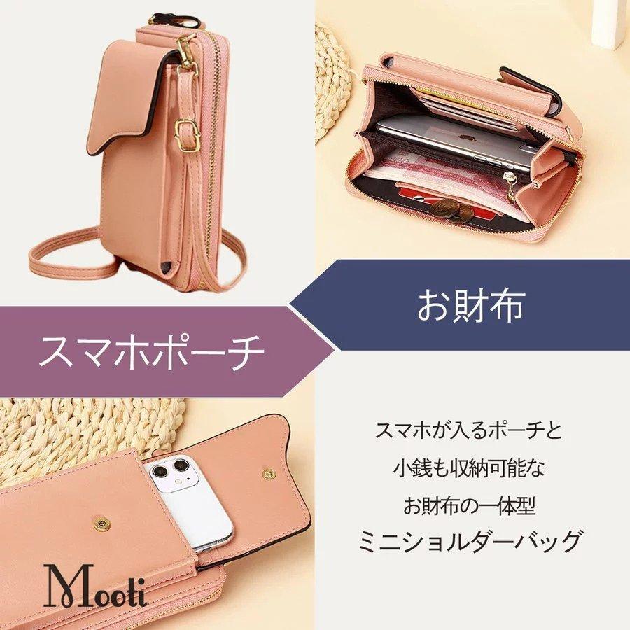 スマホポーチ ショルダー ポーチ レディース メンズ 入れたまま 肩掛け 財布 長財布 おしゃれ お財布ポシェット 斜めがけ スマホ ポシェット 大容量 かわいい ランキングや新製品