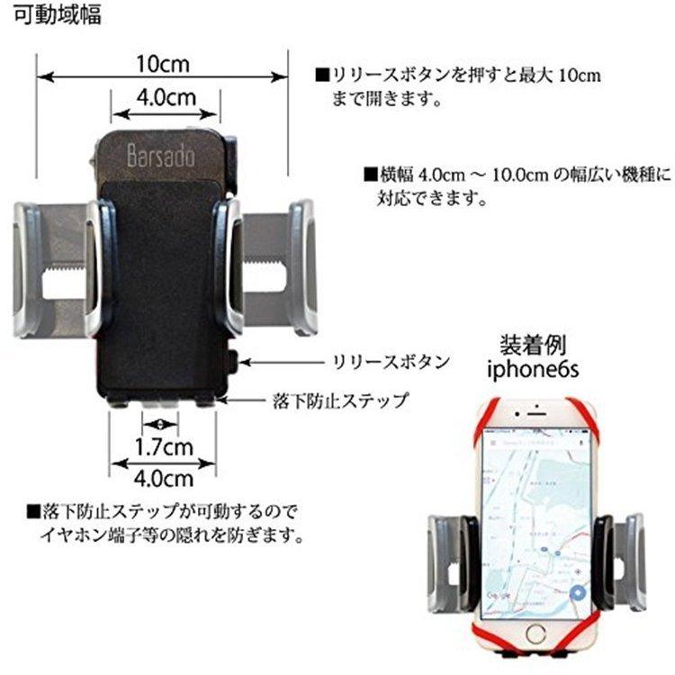 バイクスマホホルダースマホ充電ホルダースマホスタンド防水usb電源スマートフォンon Offスイッチ付属ミラーバータイプ 店内全品対象