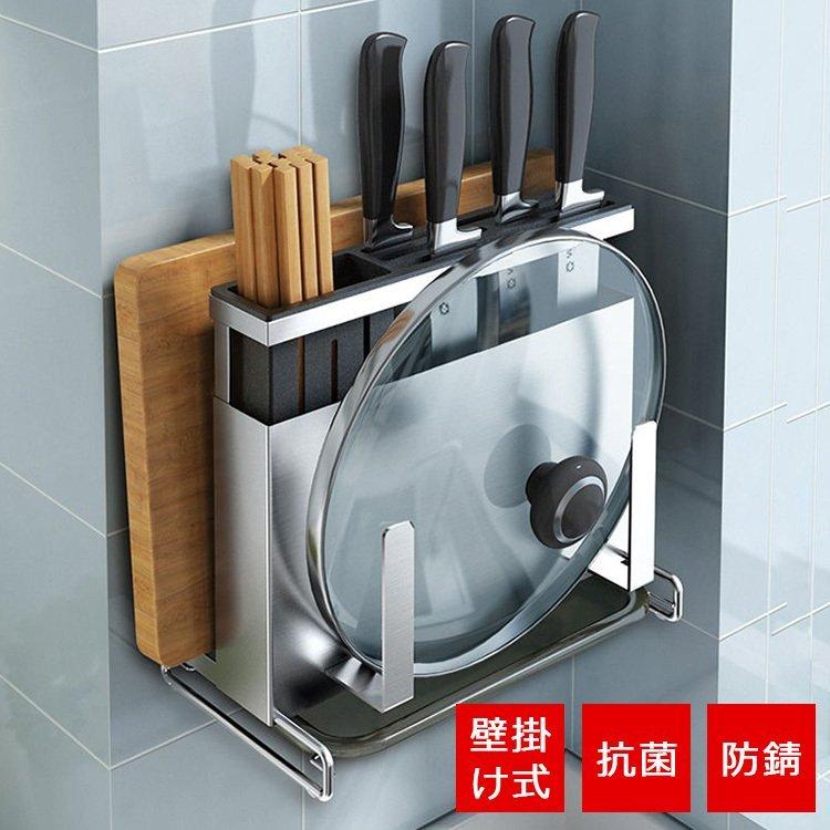 包丁スタンド まな板スタンド 包丁ケース 包丁収納 まな板収納 キッチン収納 壁掛け式収納 包丁 まな板 キッチン 台所 キッチン道具 便利収納 Pbb アビームストア 通販 Yahoo ショッピング