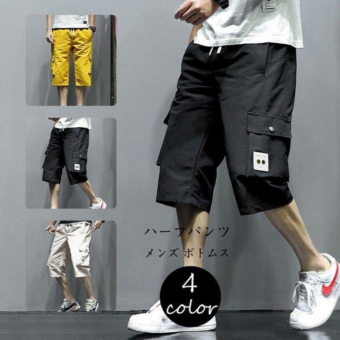 翌日発送可能 ボトムス パンツ 半ズボン メンズ 短パン カーゴパンツ 夏物 涼しい ハーフパンツ メンズ ボトムス 夏 半ズボン 夏用パンツ ショートパンツ クロップドパンツ 7分丈 短パン 涼しい Www Threeriversofs Com