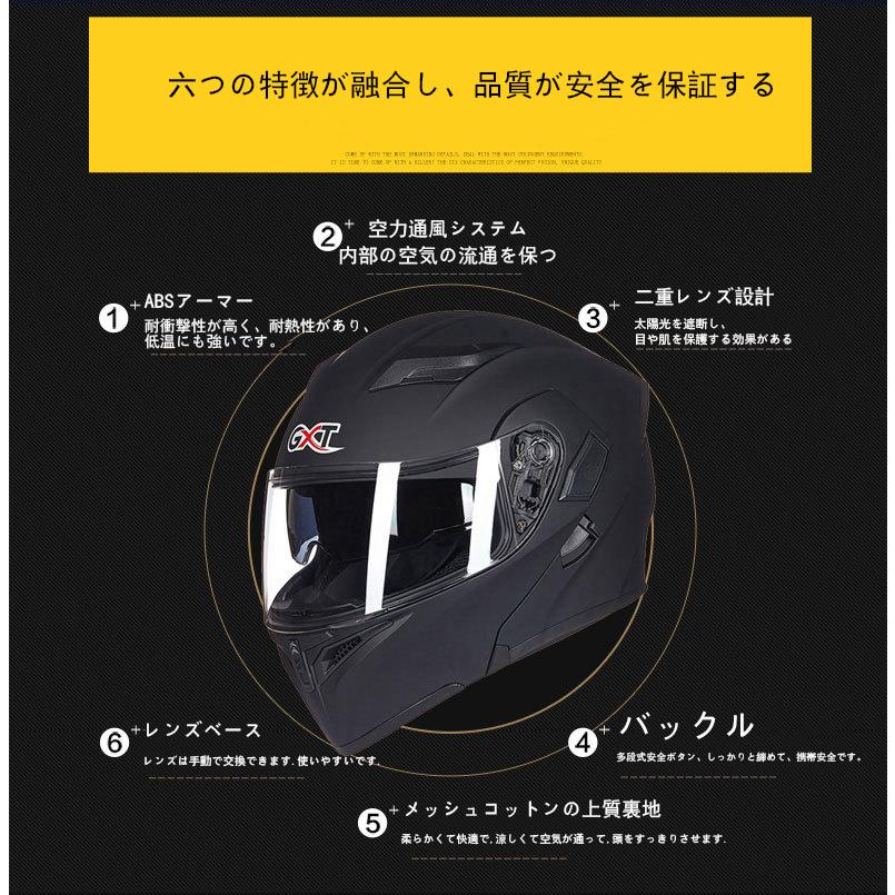 楽天カード分割 フルフェイスヘルメット オートバイクヘルメット バイク用品 送料無料 フルフェイス ヘルメット システムヘルメット 日本製 Teslaimagem Com Br