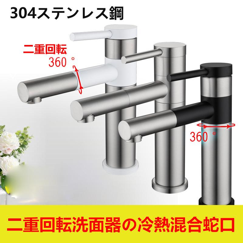 超特価激安 水栓交換 洗面水栓シャワー 洗面水栓 け 混合蛇口 蛇口交換自分で おしゃれ デザイン蛇口 取り付けかんたんwztoto 012 格安即決 Aonestationery Co Uk