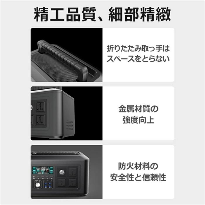 防災グッズ ポータブル電源 大容量 家庭用蓄電池 バッテリー充電器