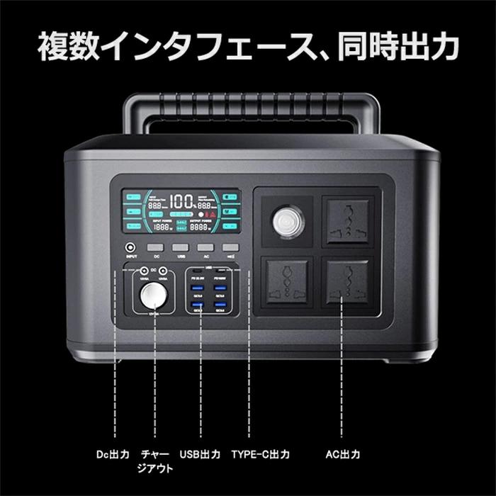防災グッズ ポータブル電源 大容量 家庭用蓄電池 バッテリー充電器 