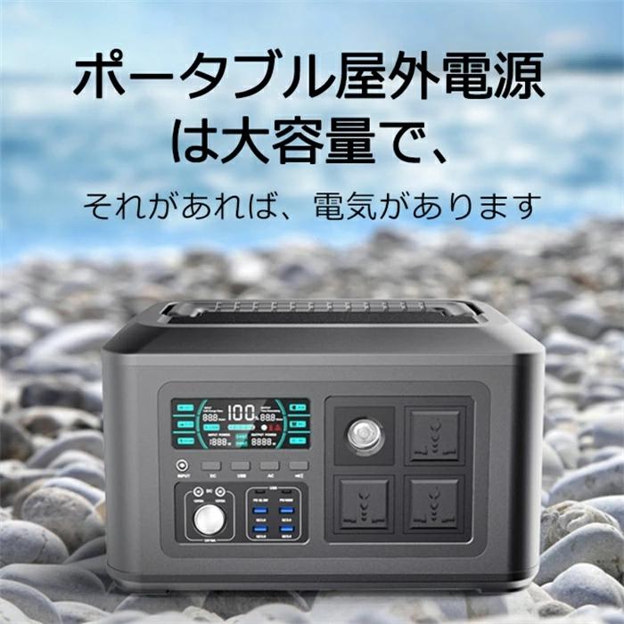 防災グッズ ポータブル電源 大容量 家庭用蓄電池 バッテリー充電器 