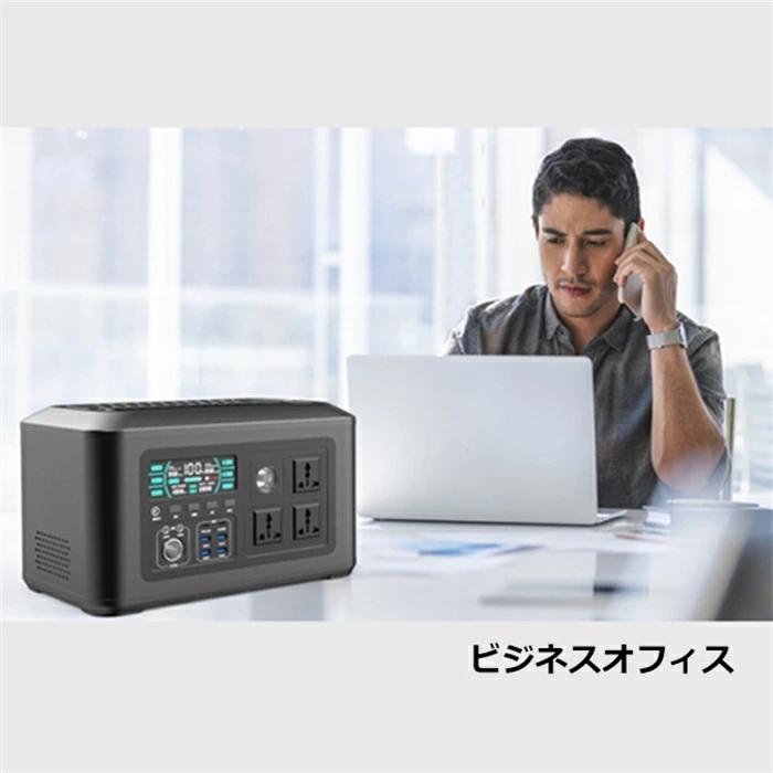 防災グッズ ポータブル電源 大容量 家庭用蓄電池 バッテリー充電器