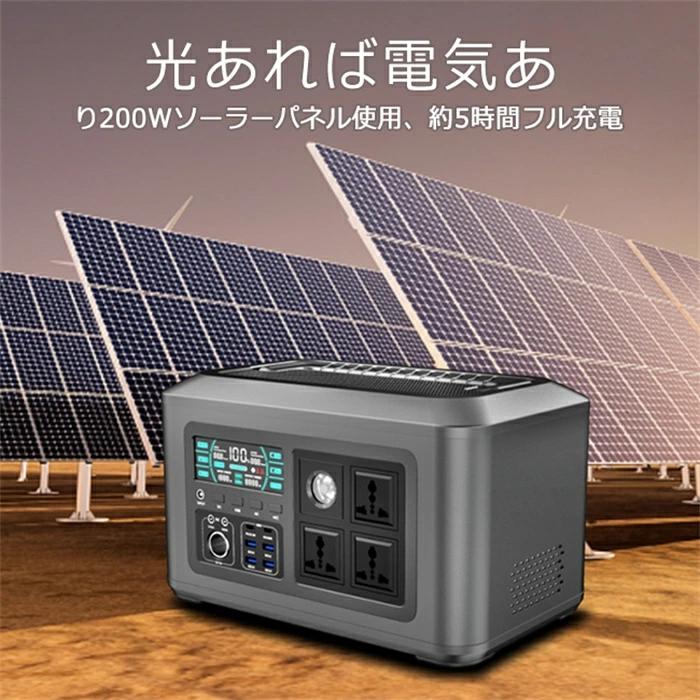防災グッズ ポータブル電源 大容量 家庭用蓄電池 バッテリー充電器 