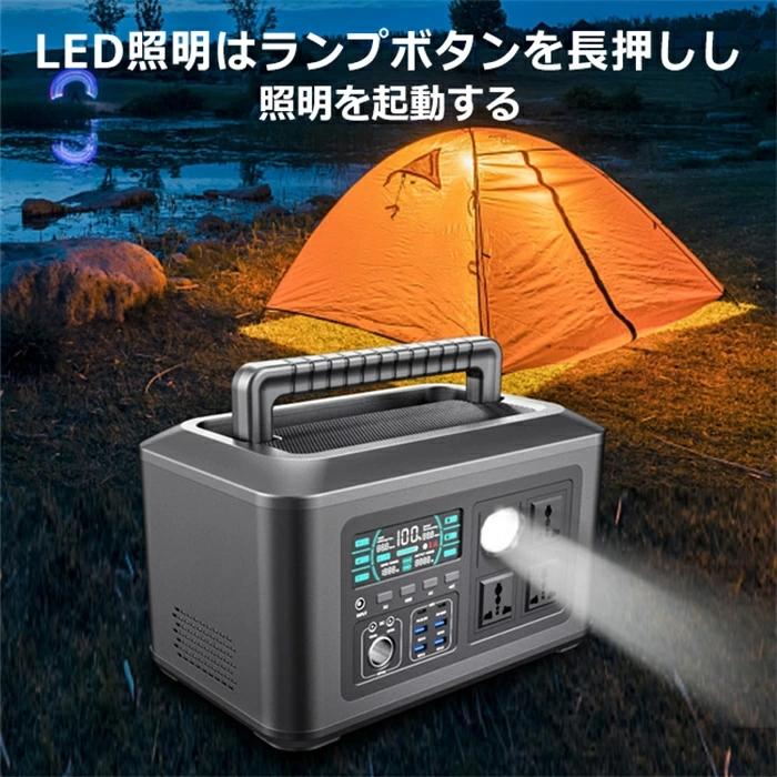 防災グッズ ポータブル電源 大容量 家庭用蓄電池 バッテリー充電器 