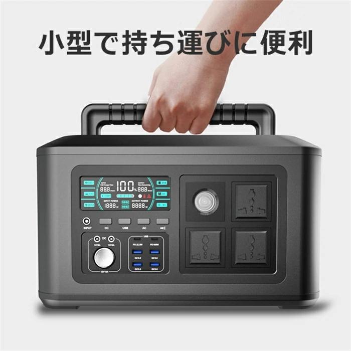 防災グッズ ポータブル電源 大容量 家庭用蓄電池 バッテリー充電器