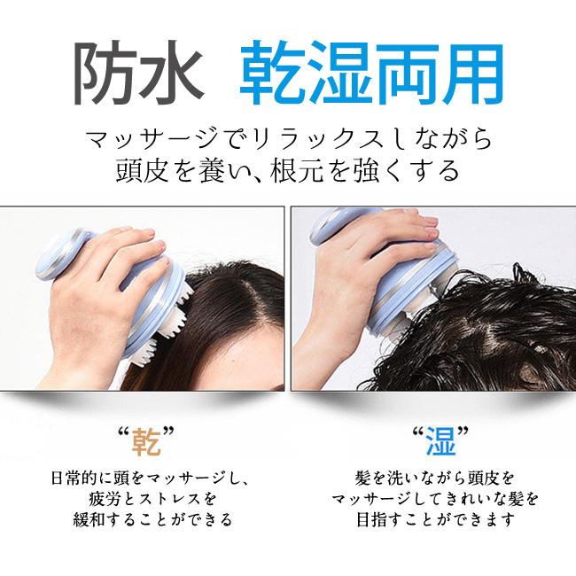 ヘッドスパ 頭皮マッサージ ヘッドマッサージ 頭皮マッサージ器 ヘッドスパ 頭皮マッサージ ヘッドマッサージ 頭皮マッサージ器