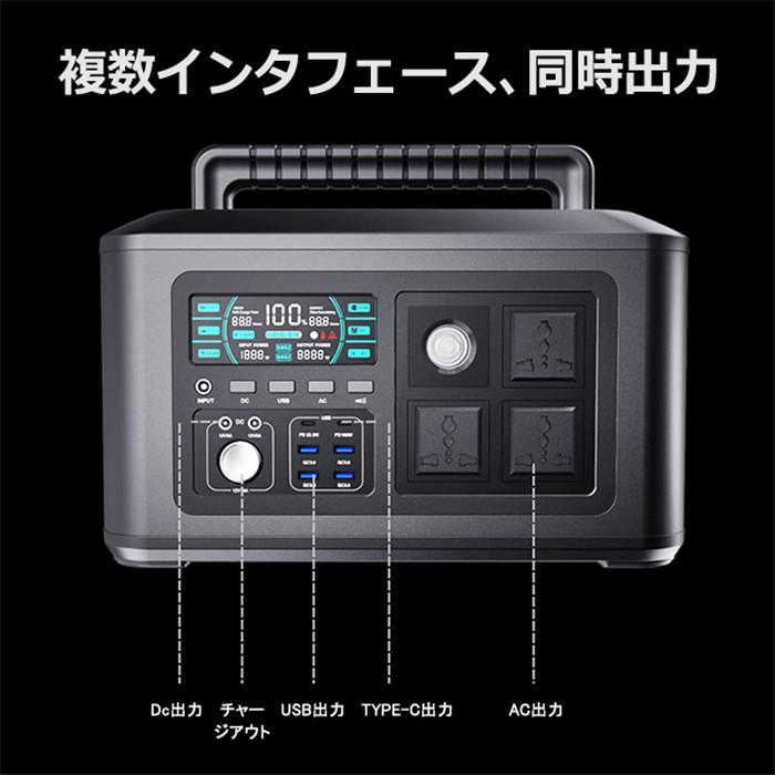 防災グッズ ポータブル電源 大容量 家庭用蓄電池 バッテリー充電器
