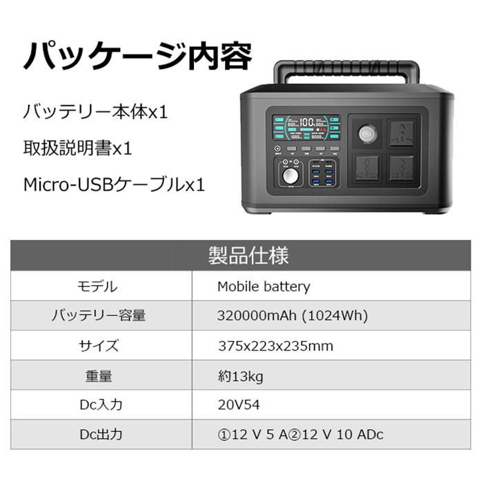 防災グッズ ポータブル電源 大容量 家庭用蓄電池 バッテリー充電器