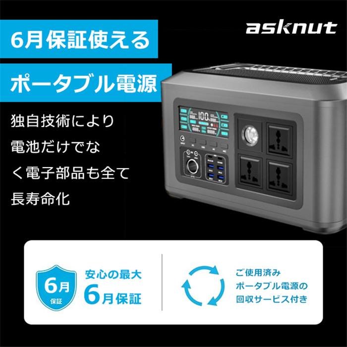 防災グッズ ポータブル電源 大容量 家庭用蓄電池 バッテリー充電器