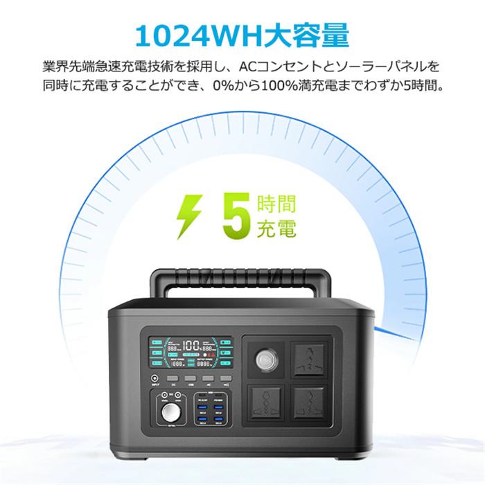 防災グッズ ポータブル電源 大容量 家庭用蓄電池 バッテリー充電器
