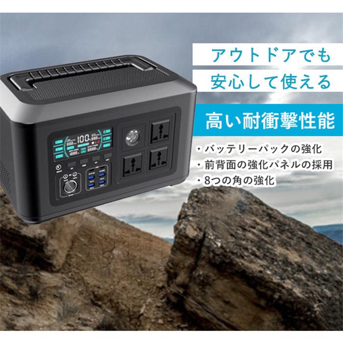 防災グッズ ポータブル電源 大容量 家庭用蓄電池 バッテリー充電器