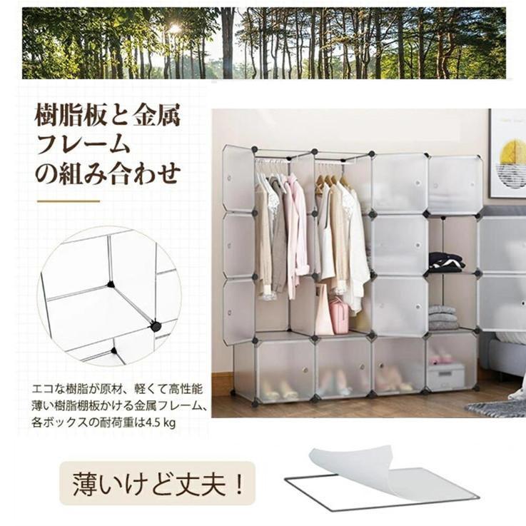 収納ボックス クローゼット ハンガーラック フタ付き ワードローブ