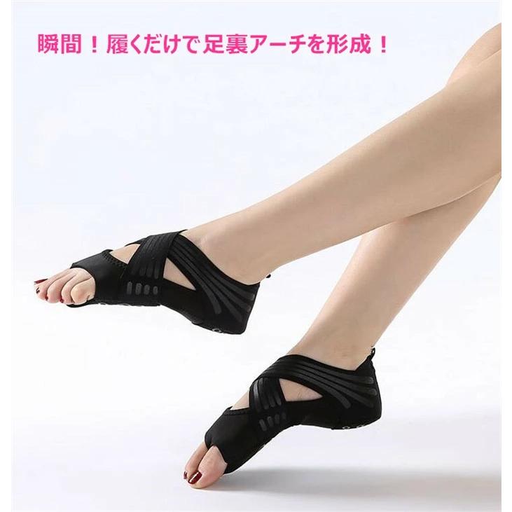 2足組】ヨガ ソックス フットサポーター 足裏アーチ 滑り止め ヨガ