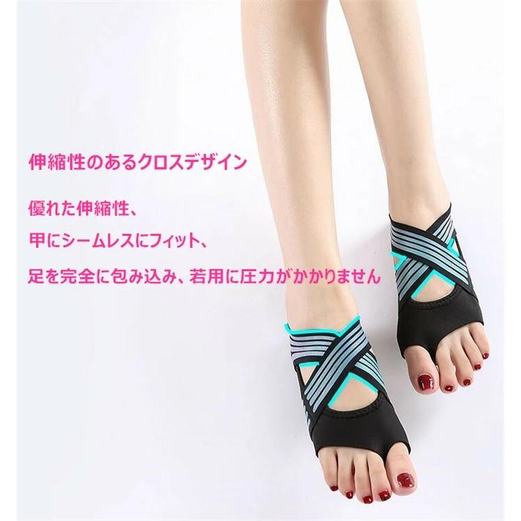 2足組】ヨガ ソックス フットサポーター 足裏アーチ 滑り止め ヨガ